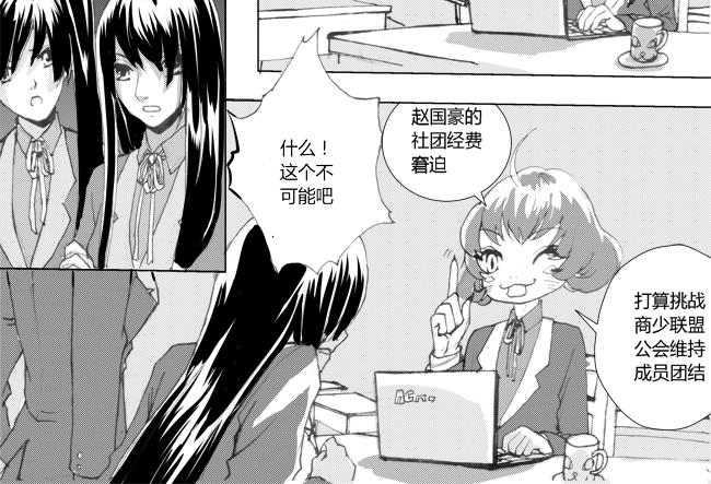 第12话 国豪+比武-第11话