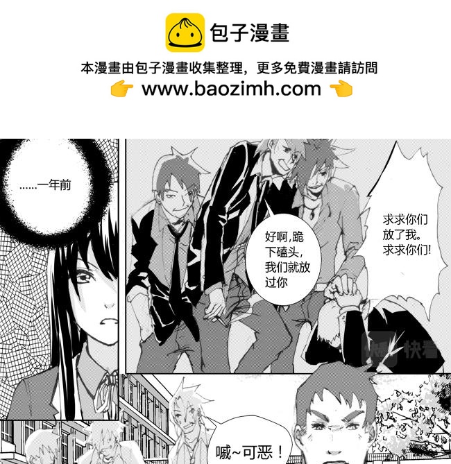 第12话 国豪+比武-第11话