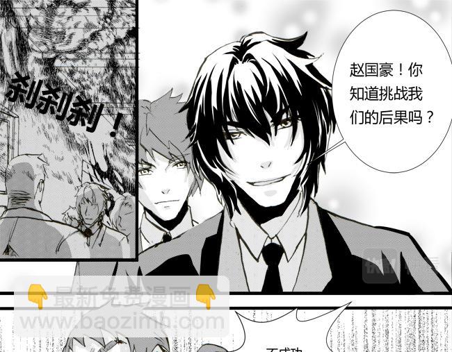 第12话 国豪+比武-第11话