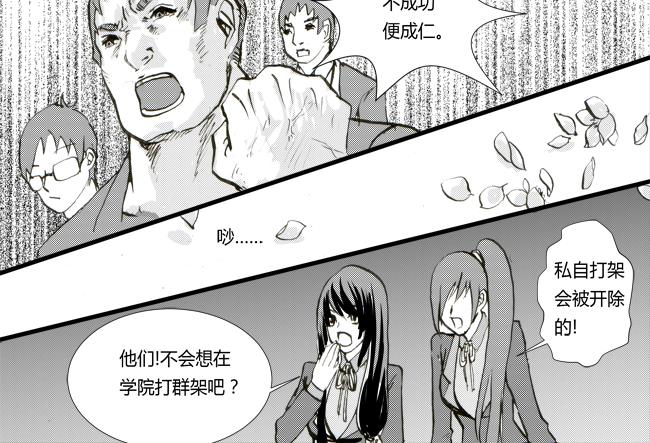 第12话 国豪+比武-第11话