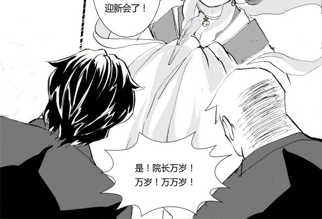 第12话 国豪+比武-第11话