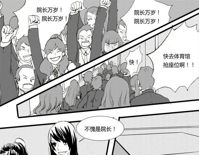 第12话 国豪+比武-第11话