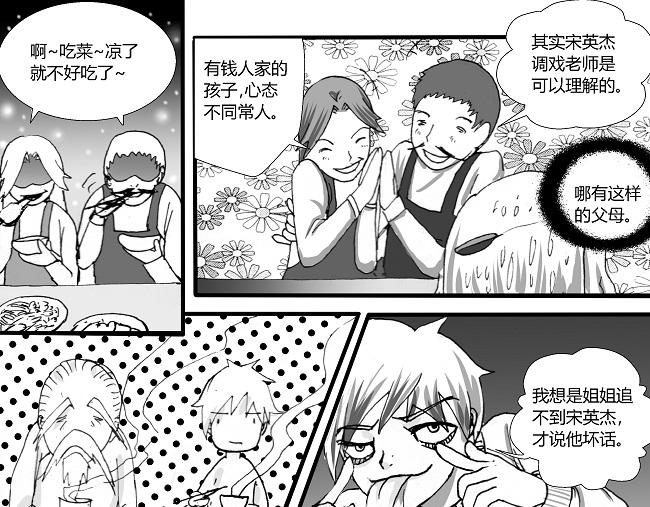 第12话 国豪+比武-第11话