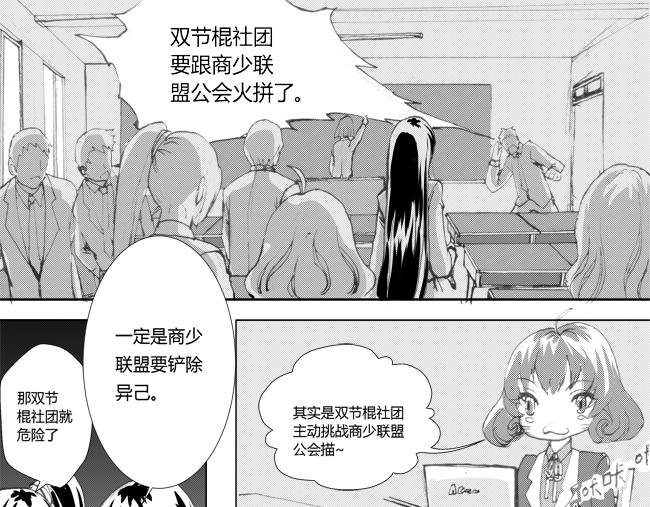 第12话 国豪+比武-第11话