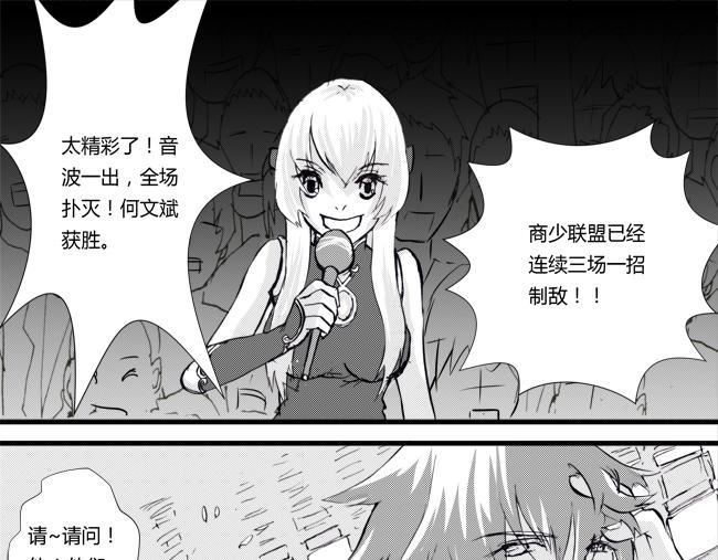 第14话 剑音+拳击-第13话