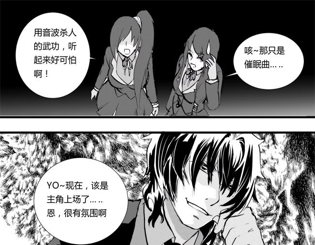 第14话 剑音+拳击-第13话