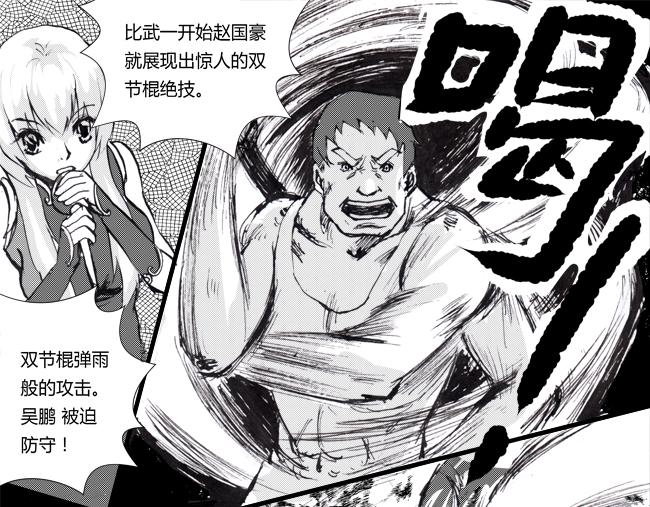 第14话 剑音+拳击-第13话