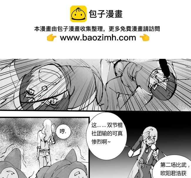 第14话 剑音+拳击-第13话