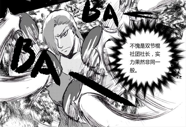 第14话 剑音+拳击-第13话