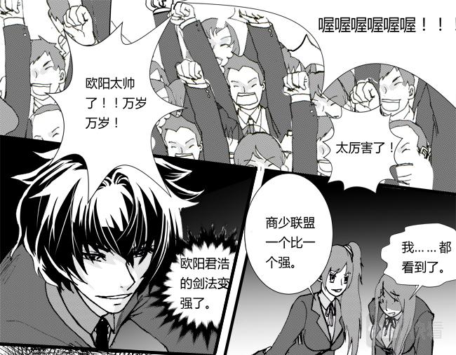 第14话 剑音+拳击-第13话