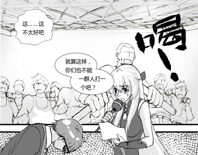 第14话 剑音+拳击-第13话