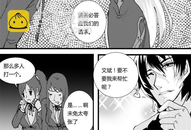 第14话 剑音+拳击-第13话