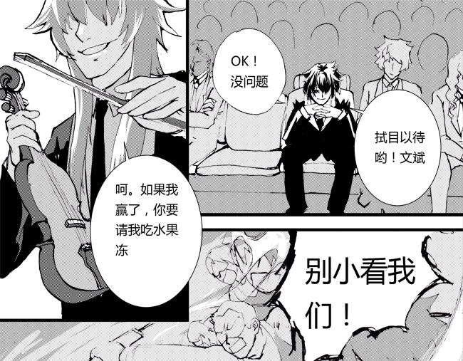 第14话 剑音+拳击-第13话