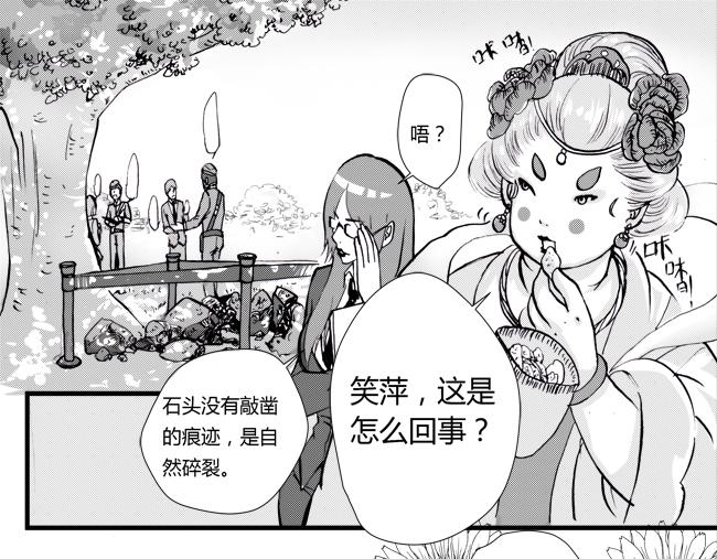 第17话 虚空+及格-第15话