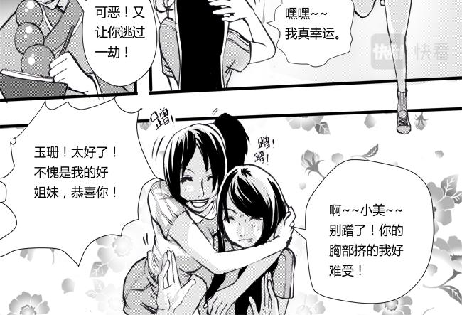 第17话 虚空+及格-第15话