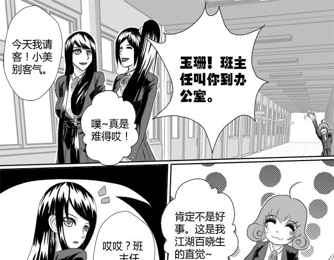 第17话 虚空+及格-第15话