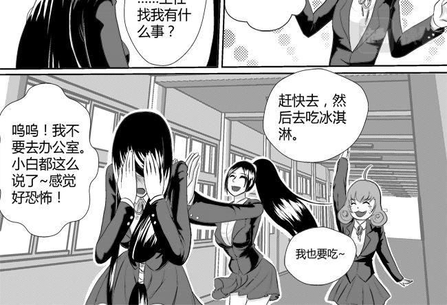 第17话 虚空+及格-第15话