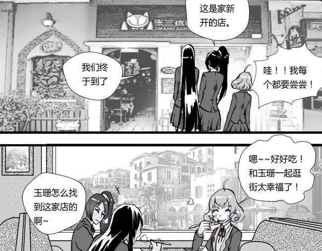 第17话 虚空+及格-第15话