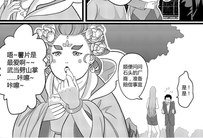 第17话 虚空+及格-第15话