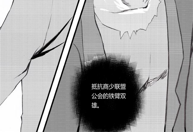 第20话 双雄+差生-第17话