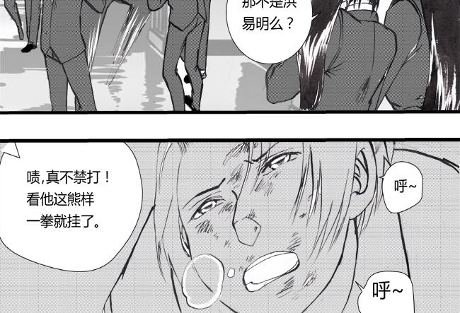 第20话 双雄+差生-第17话