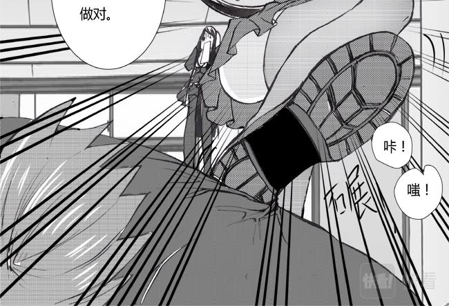 第20话 双雄+差生-第17话