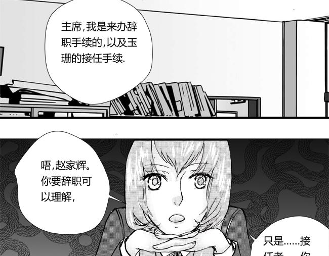 第22话 送别+劫匪-第19话