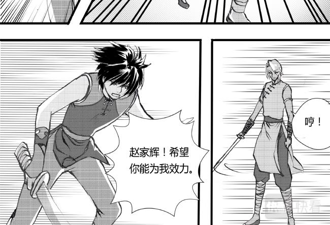 第22话 送别+劫匪-第19话