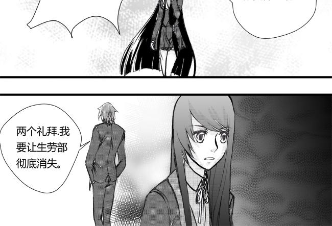 第22话 送别+劫匪-第19话