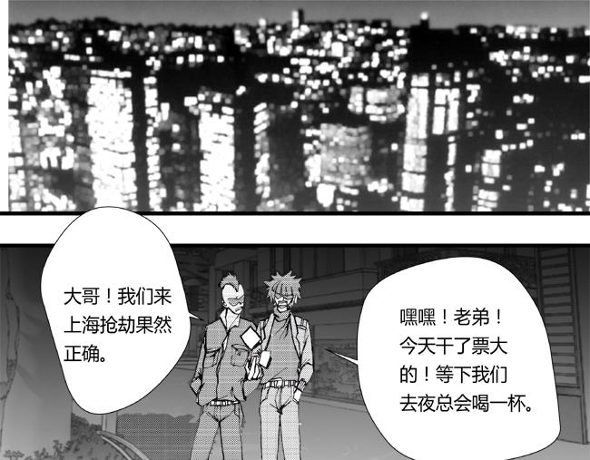 第22话 送别+劫匪-第19话