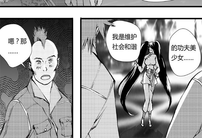 第22话 送别+劫匪-第19话