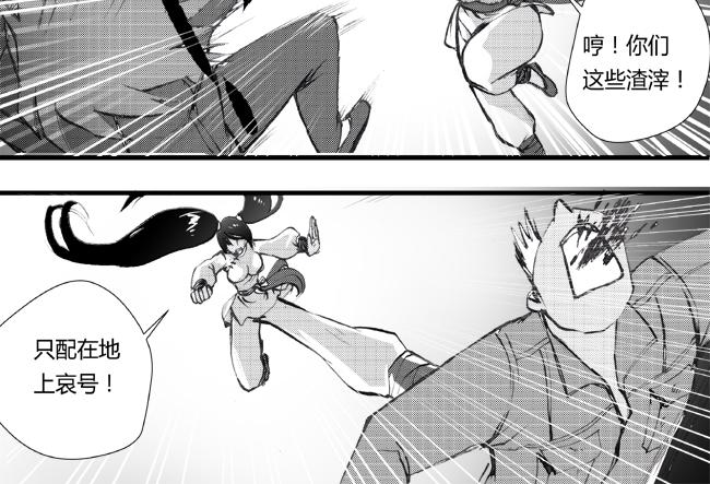 第22话 送别+劫匪-第19话