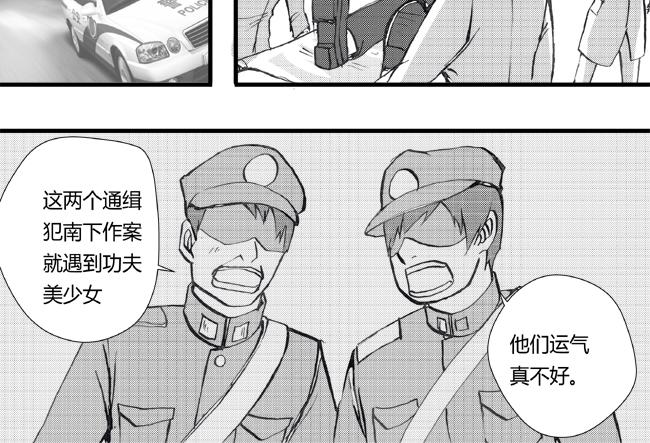 第22话 送别+劫匪-第19话