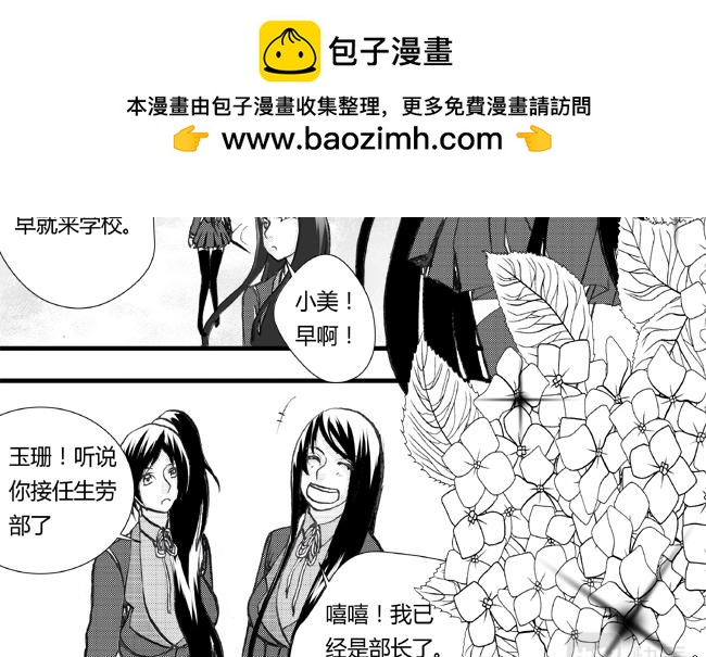 第22话 送别+劫匪-第19话