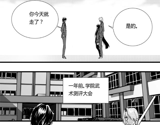 第22话 送别+劫匪-第19话