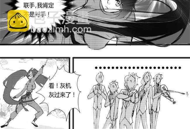 第24话 团战+激战-第21话