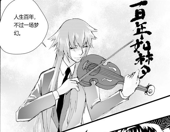 第24话 团战+激战-第21话