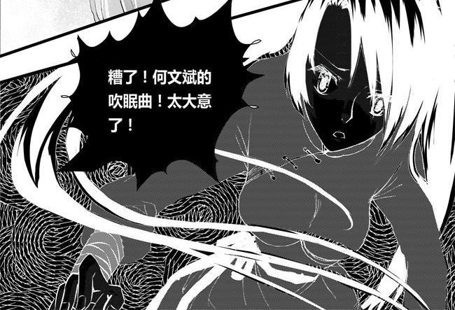 第24话 团战+激战-第21话