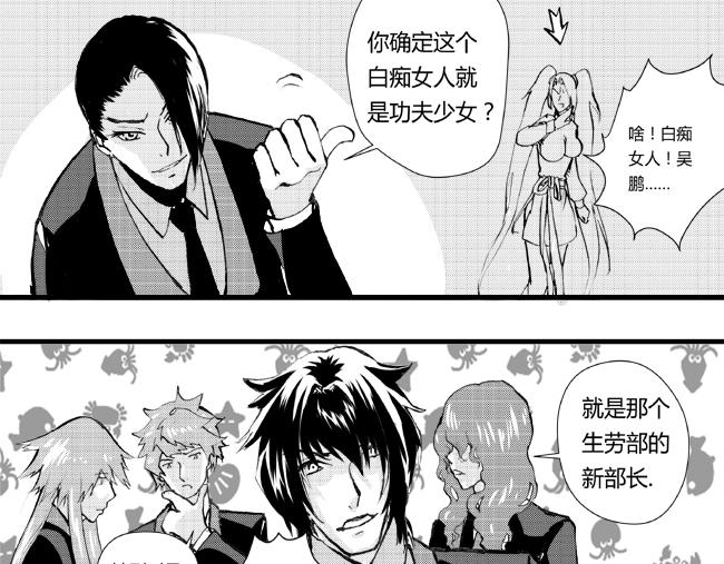 第24话 团战+激战-第21话