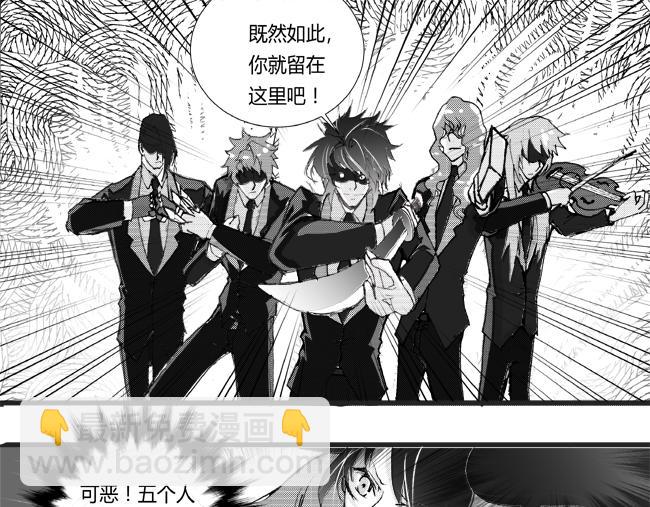 第24话 团战+激战-第21话