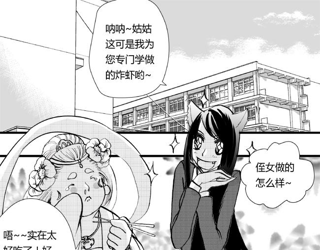 第27话 宴会+亲戚-第23话