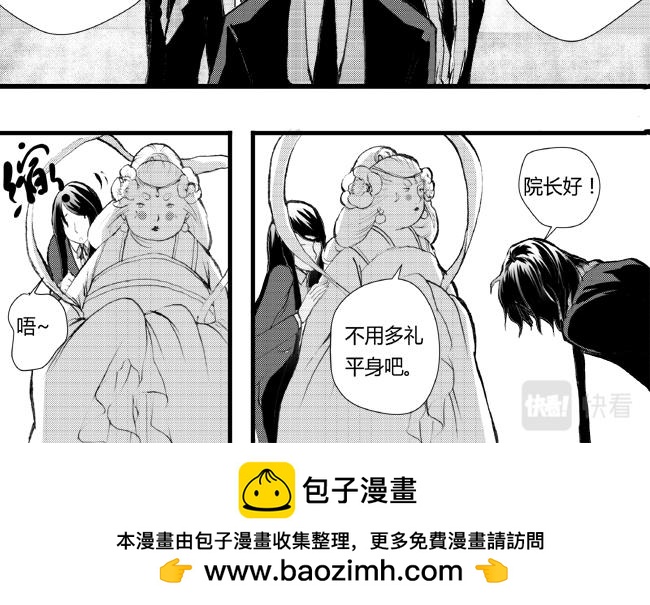 第27话 宴会+亲戚-第23话