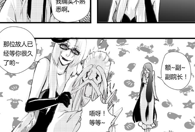 第27话 宴会+亲戚-第23话