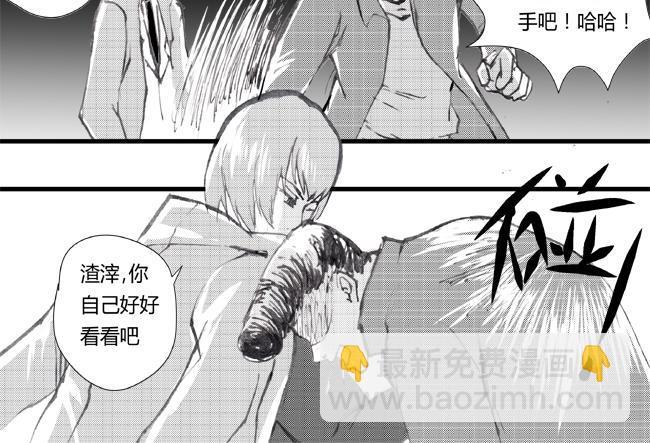 第29话 魔教+纳新-第25话