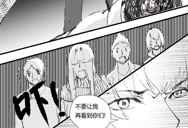 第29话 魔教+纳新-第25话