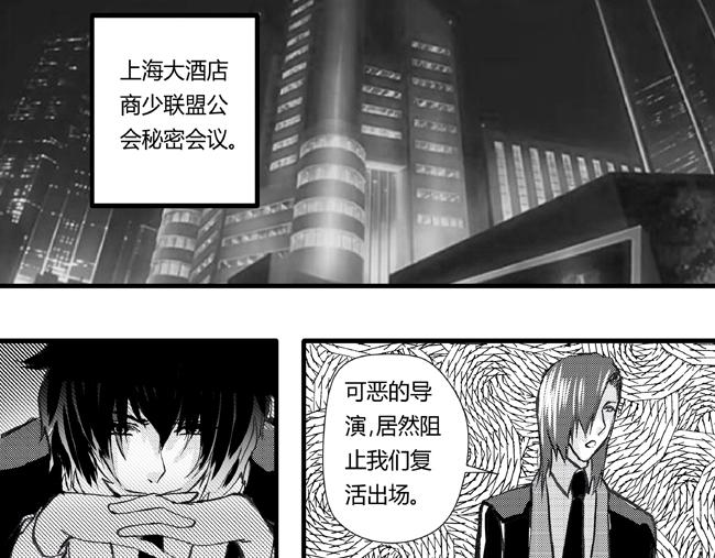 第31话 影城+情圣-第27话