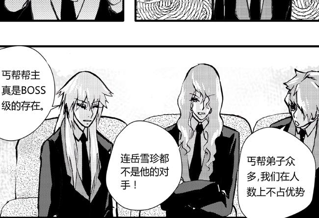 第31话 影城+情圣-第27话