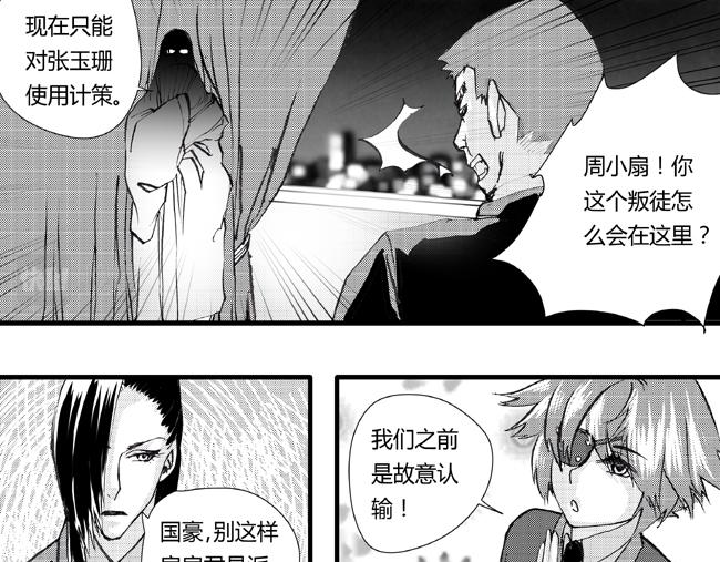 第31话 影城+情圣-第27话