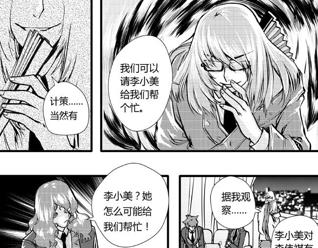 第31话 影城+情圣-第27话