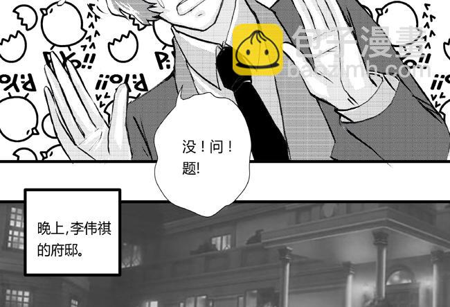 第31话 影城+情圣-第27话